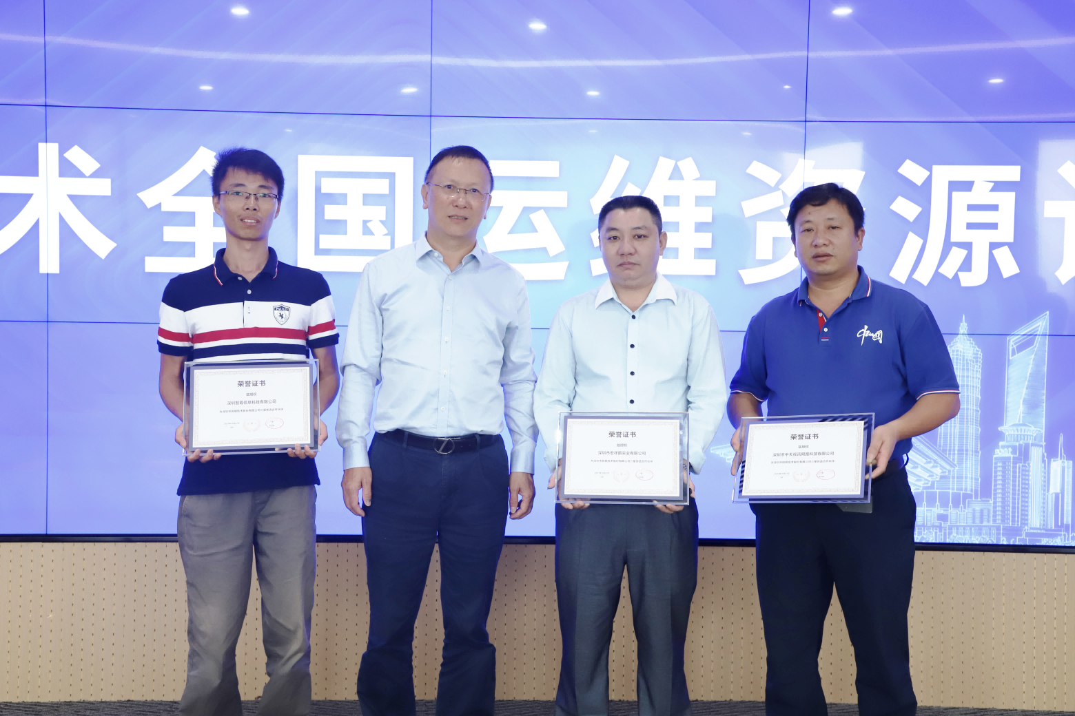 合作共赢 | 华体会官网app技术携手安装运维公司举行全国运维资源认证