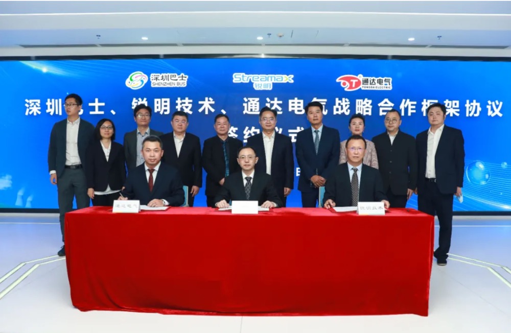 深化合作！华体会官网app技术与深圳巴士集团、通达电气签订战略合作协议
